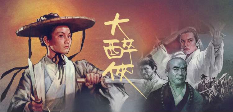 年度高分动画 哪吒2 4K重制