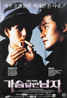 满江红 4K修复版 张艺谋导演